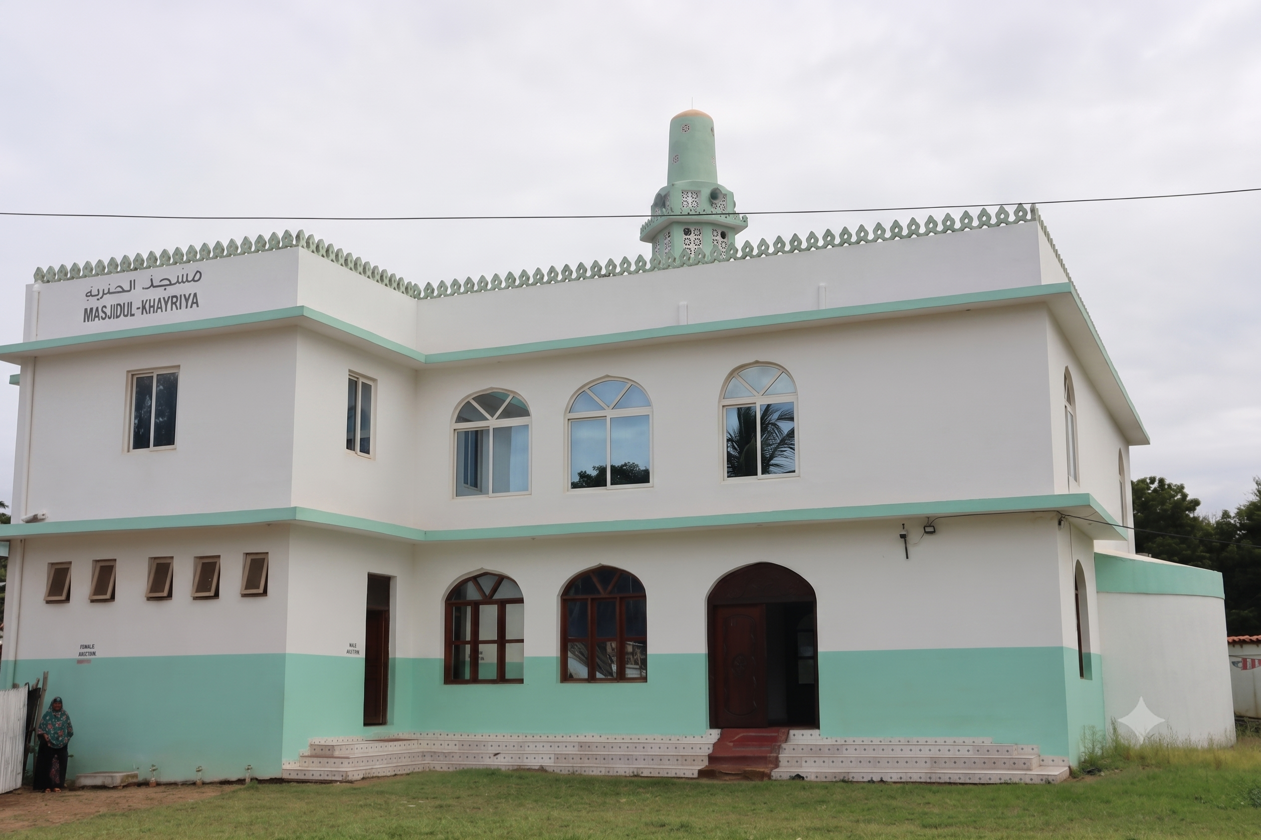 Pure Tahfeez (Hifdh)